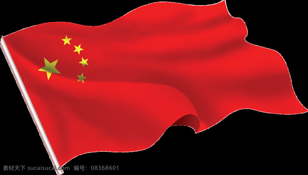 大气 红色 国旗 元素 png元素 红色国旗 免抠元素 手绘 透明元素 喜庆 中国