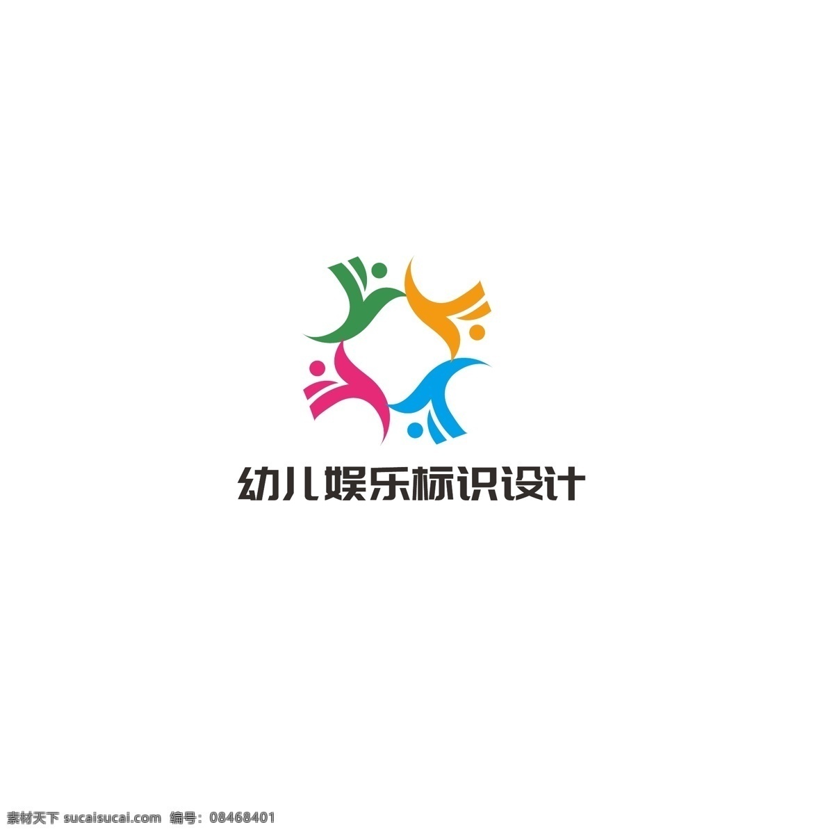幼儿 娱乐 标识设计 游戏 简约 孩子 字母y 开心