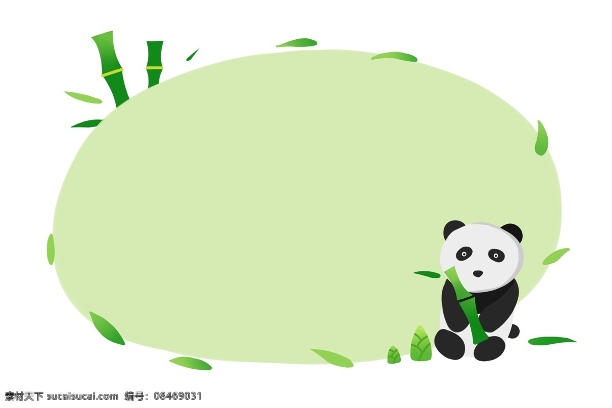 卡通 熊猫 竹子 边框 卡通熊猫 绿色竹子
