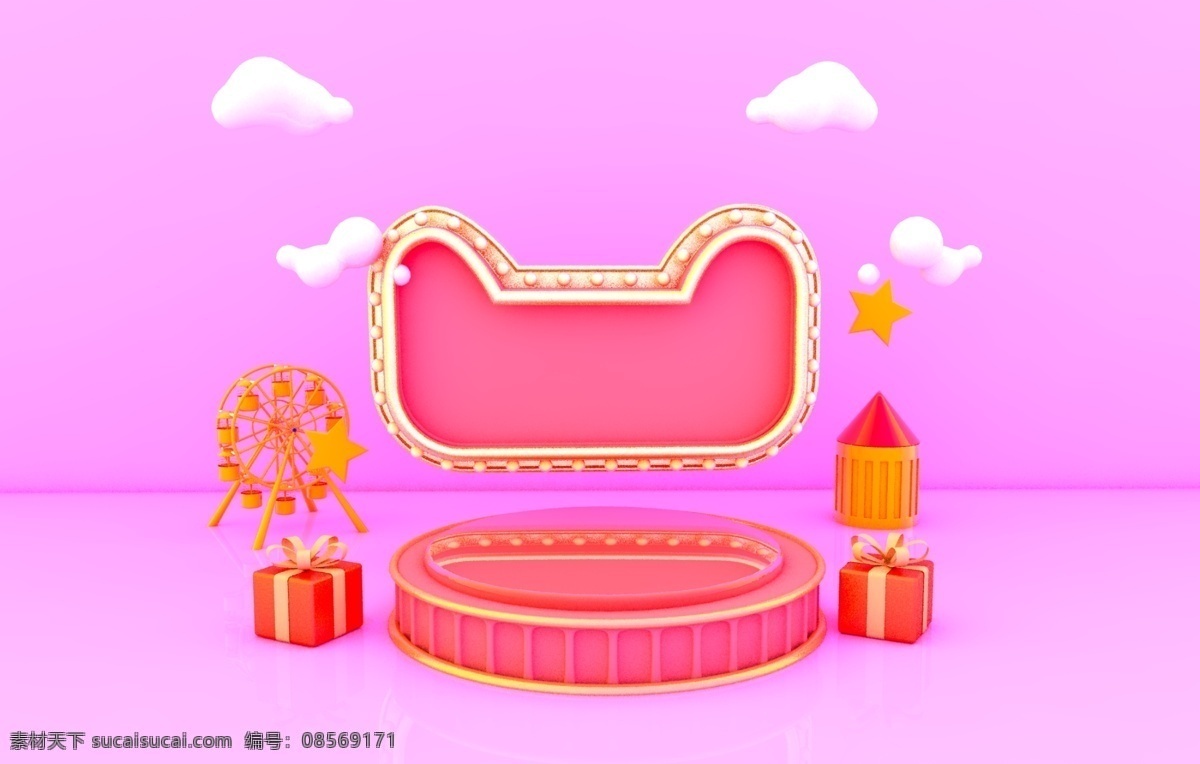 天猫 电商 背景 c4d 粉色 淘宝 天猫电商 女孩 粉嫩 美妆 分层