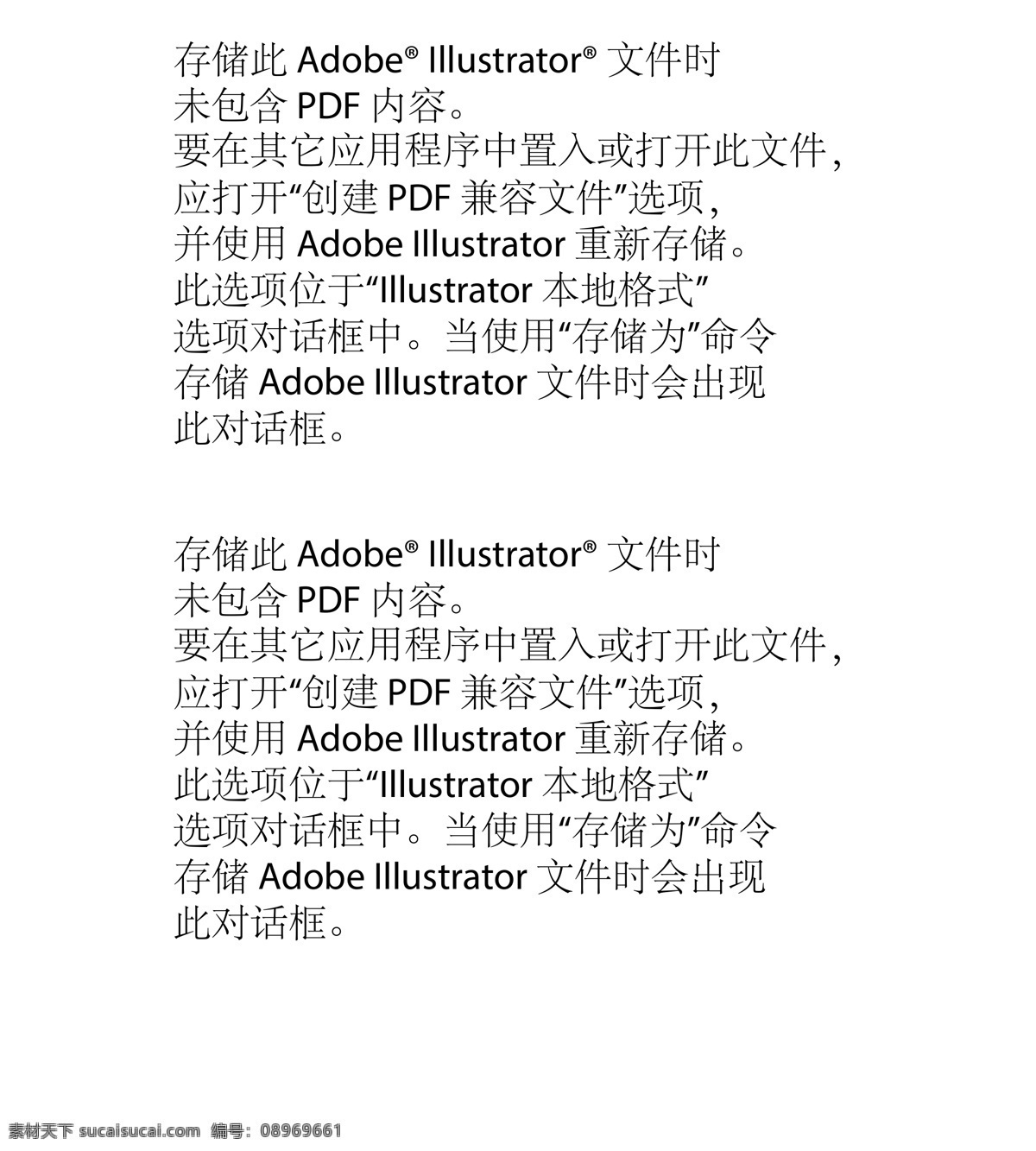 鹿剪影 梅花鹿 森林鹿 剪影 卡通图 儿童图案 卡通图案 生物世界 野生动物