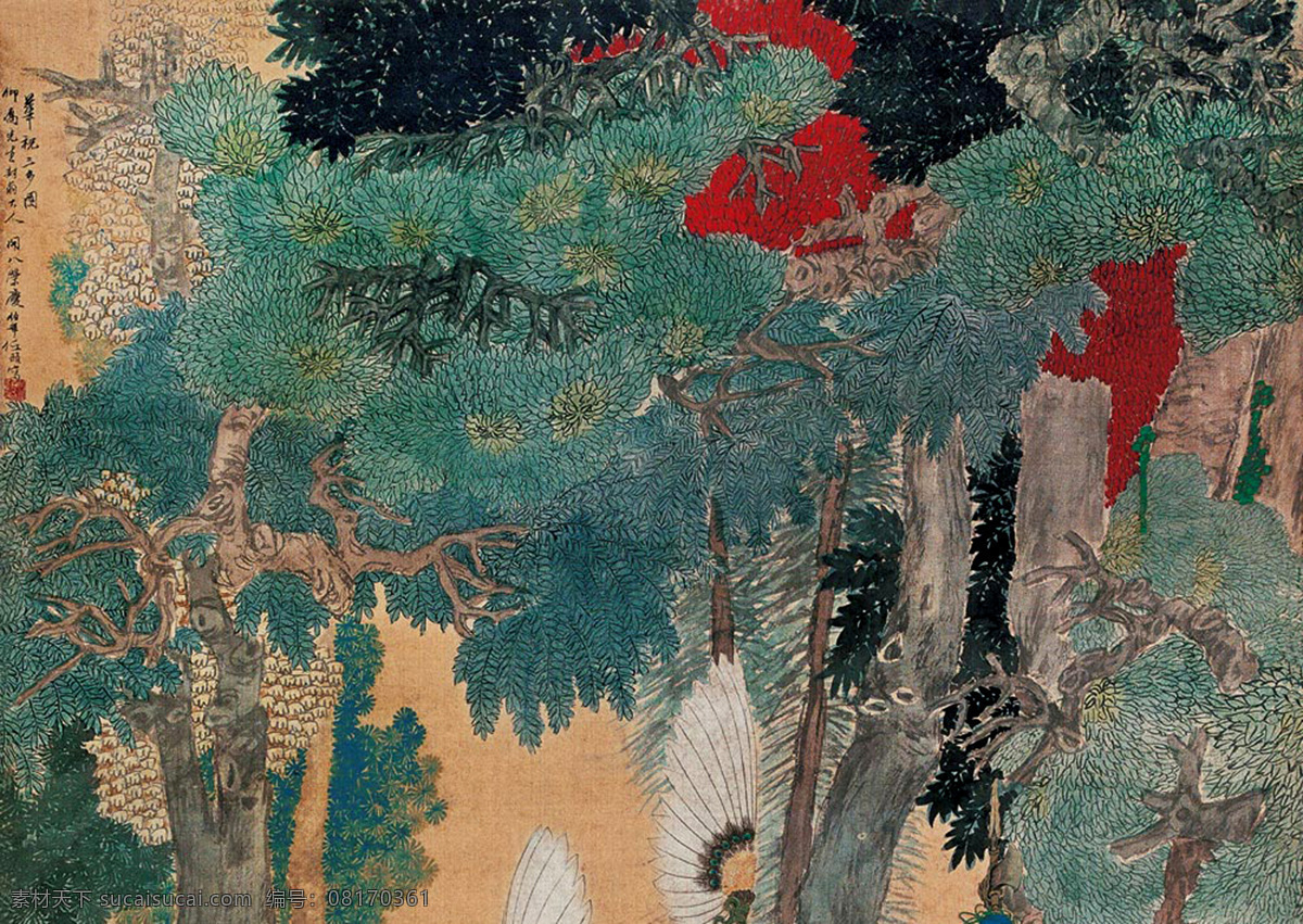 华 祝 三 多图 传统文化 工笔 古典 古画 绘画书法 任伯年 艺术 文化艺术