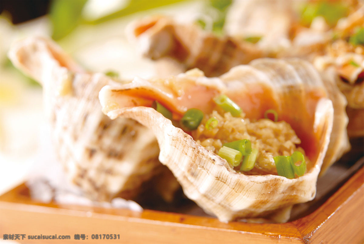 炭烧海螺 美食 传统美食 餐饮美食 高清菜谱用图