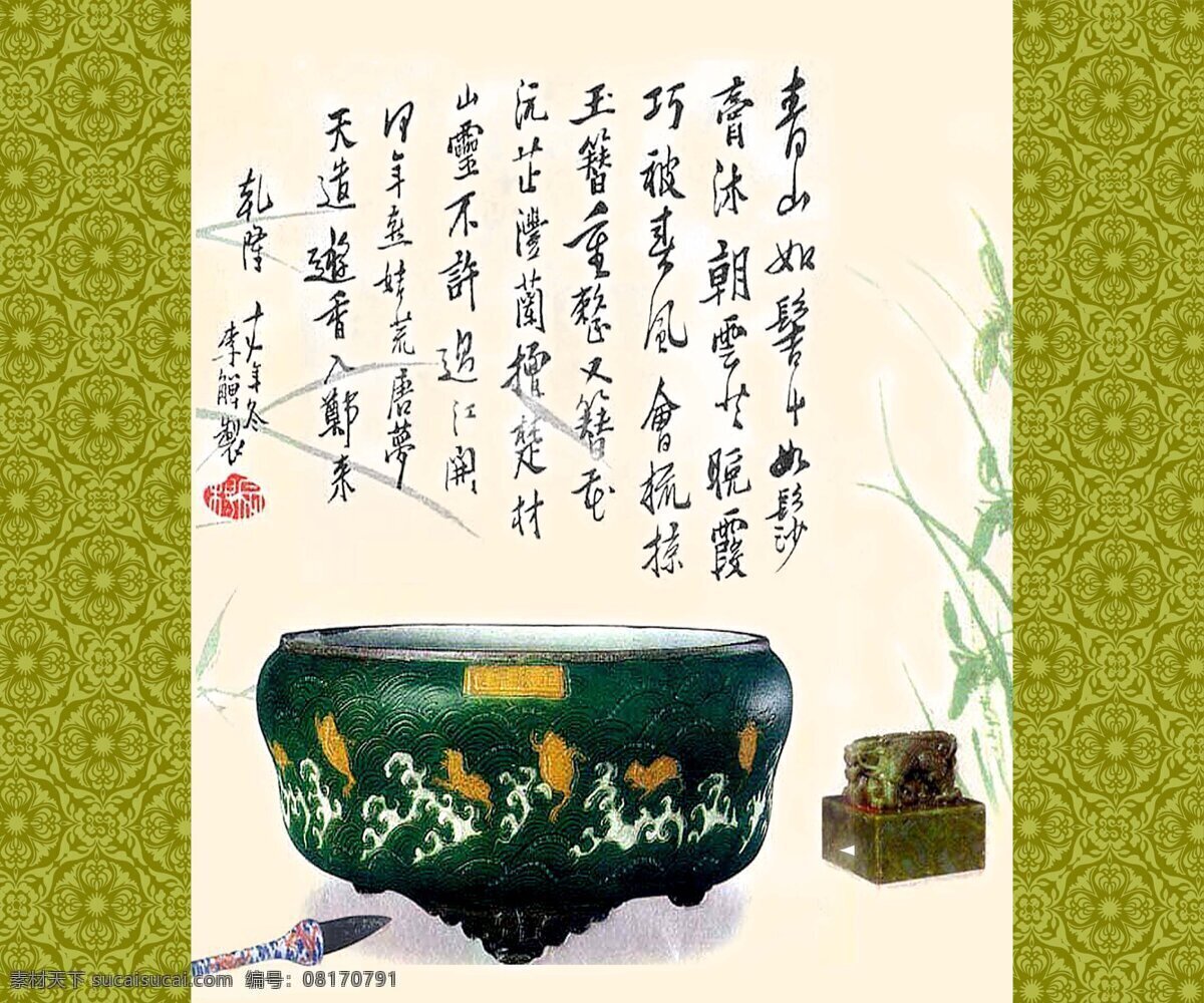 水墨画 习作 生活百科 餐饮美食 酒楼店招 设计图库