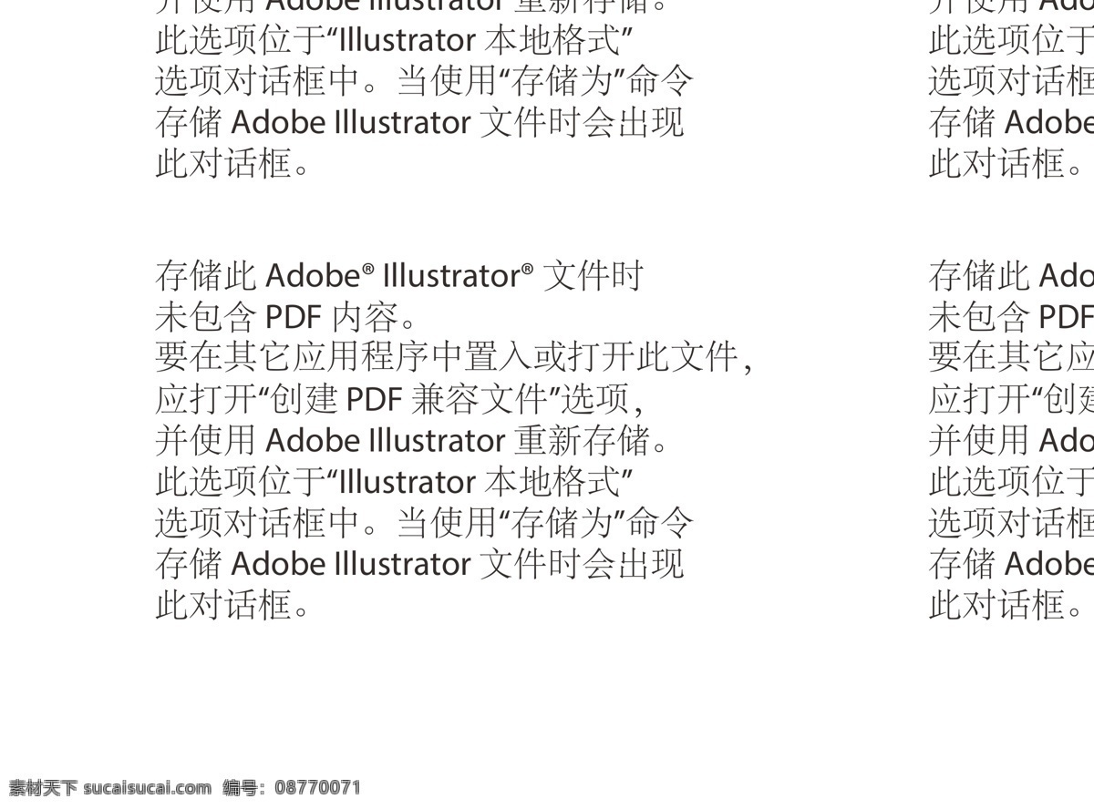 logo 标识标志图标 标志 地产 房地产 黑色 金色 金属 泰然名居 质感 尊贵 楼宇 楼体 圆圈 矢量 企业 psd源文件 logo设计