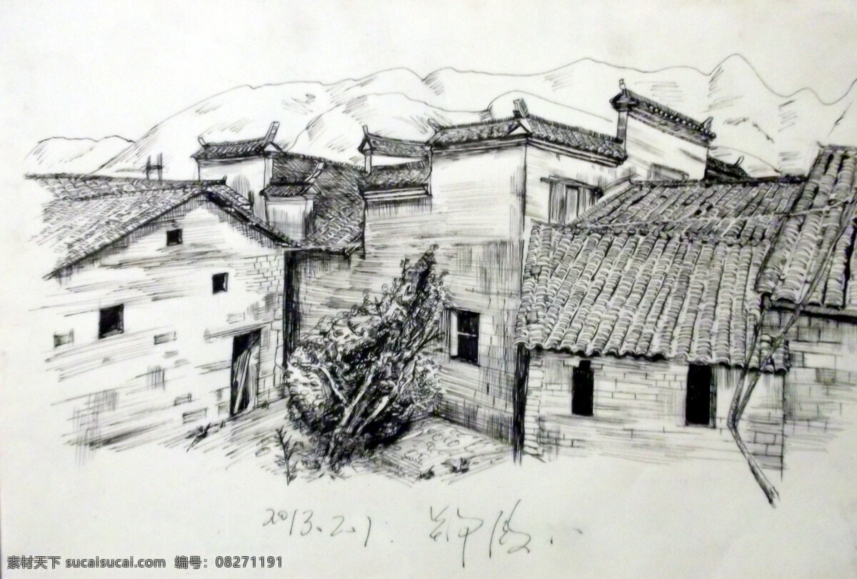 钢笔画速写 郑涛钢笔画 小村庄 村子 贵州师范大学 景观手绘 绘画书法 文化艺术