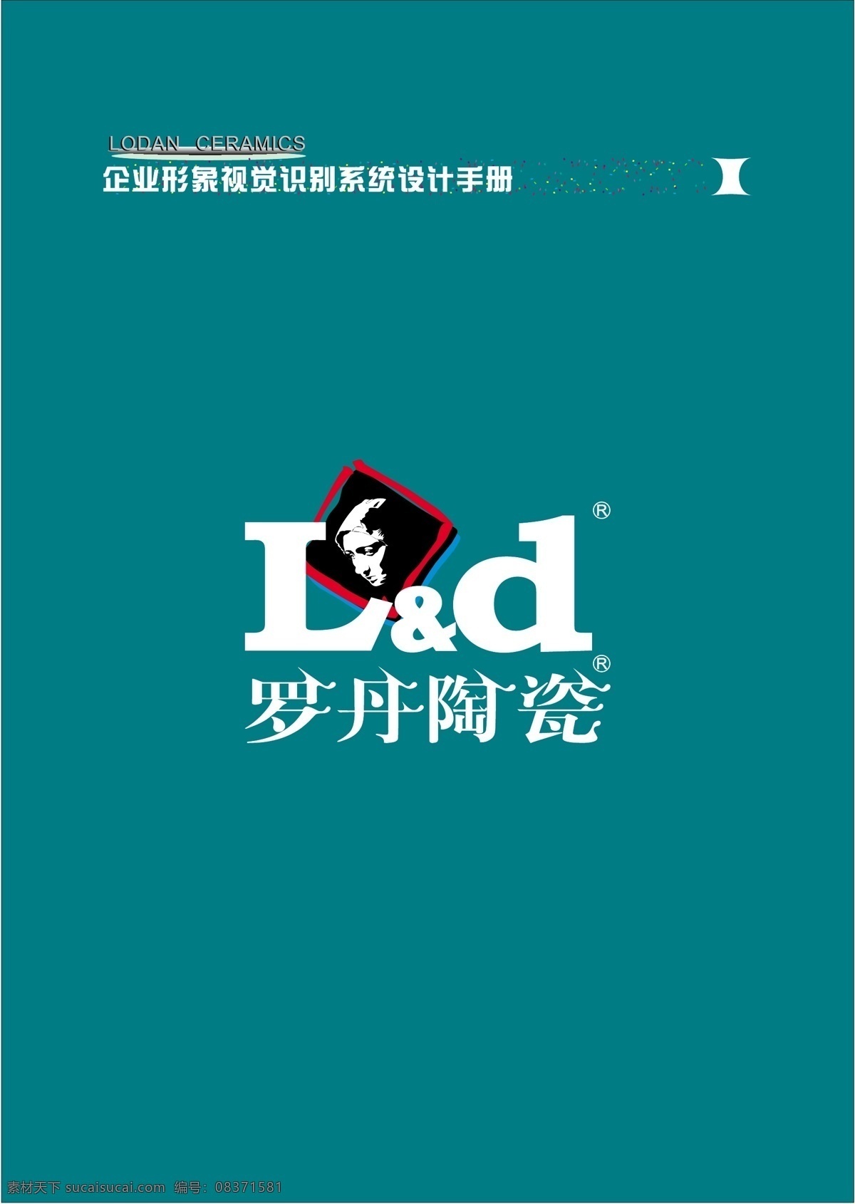 罗丹 陶瓷 vis vi宝典 vi设计 矢量 文件 矢量图