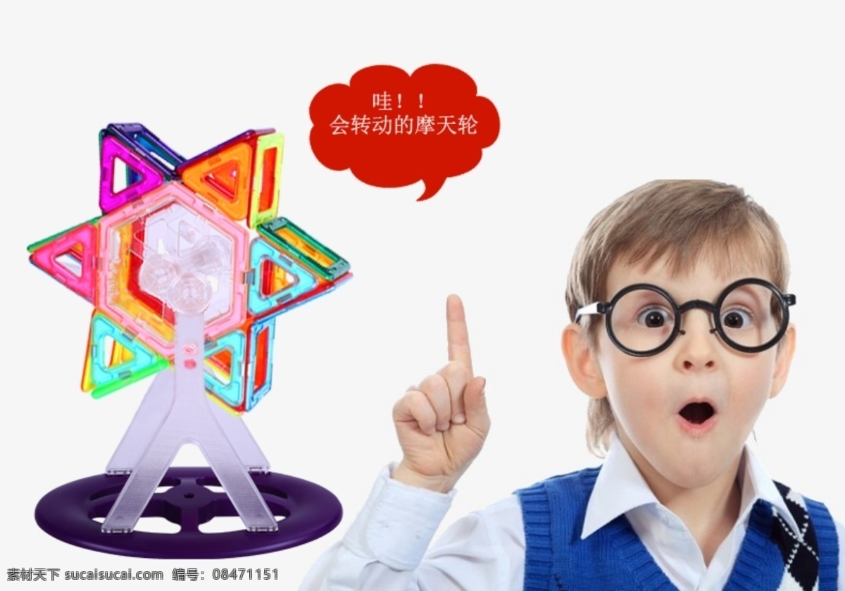 儿童 磁力 片 详情 页 开发 动脑 动手 游戏 孩子 一起 认识 数字 智商 新款 磁性 大一 提起