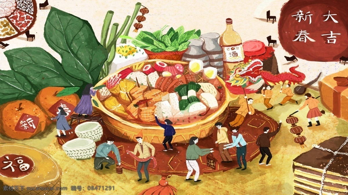 新春 节日 插画 卡通 背景 海报 素材图片 清新 类