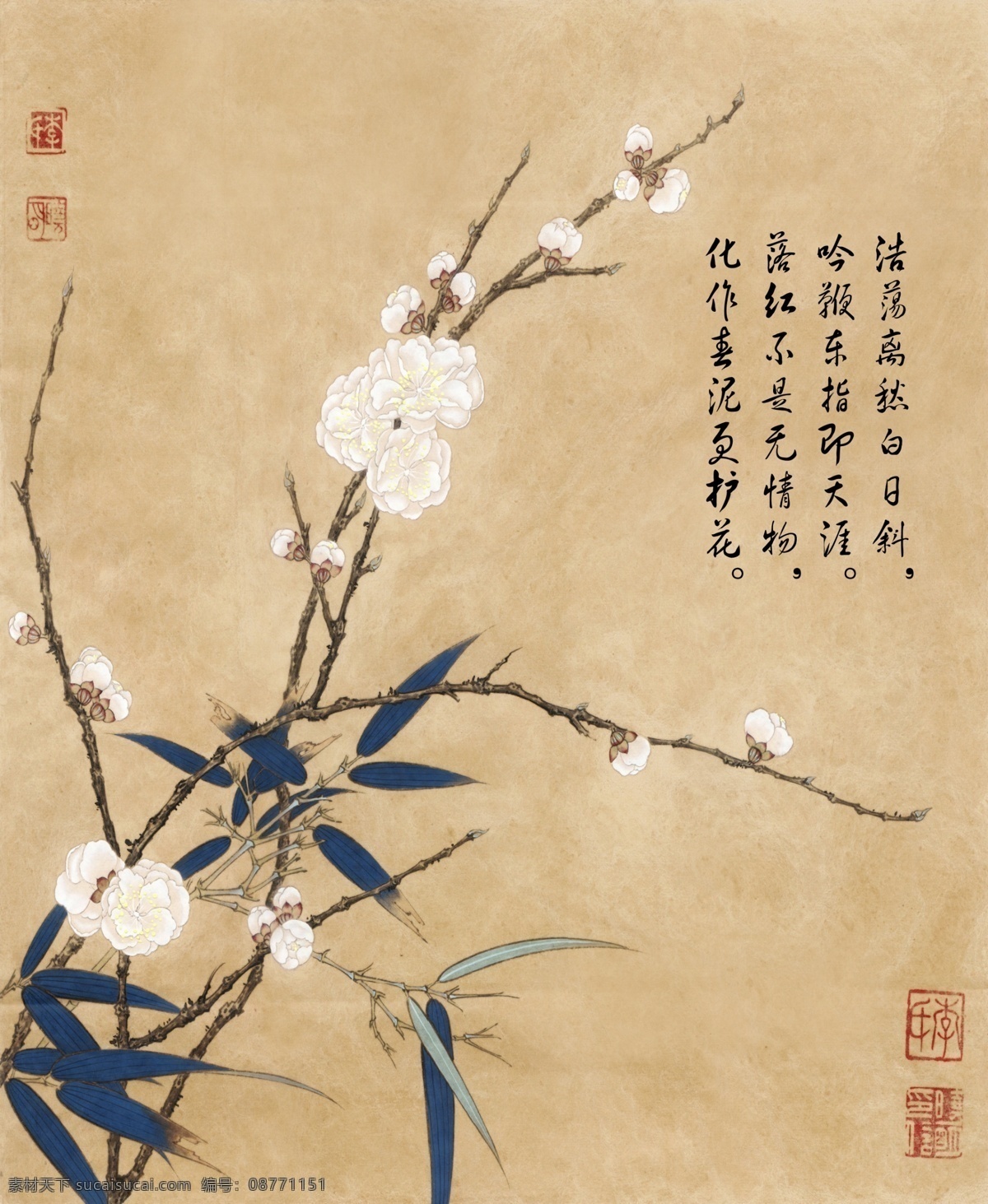 梅花朵朵开 底纹 背景 水墨 古风 诗词 移门专辑 文化艺术 绘画书法