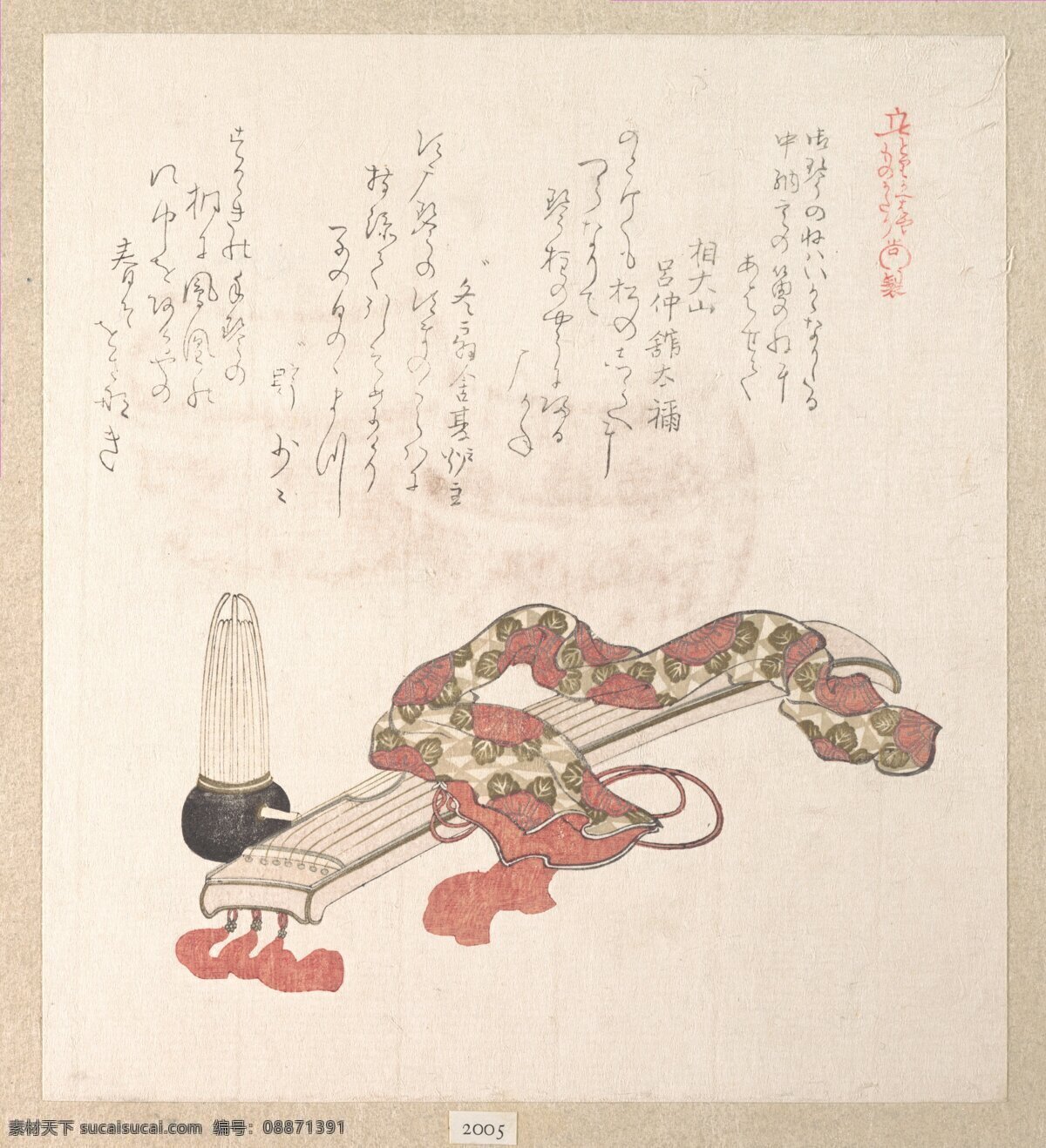 日本浮世绘 日本 百鬼夜行卷轴 百鬼夜行 山石燕 绘画书法 文化艺术