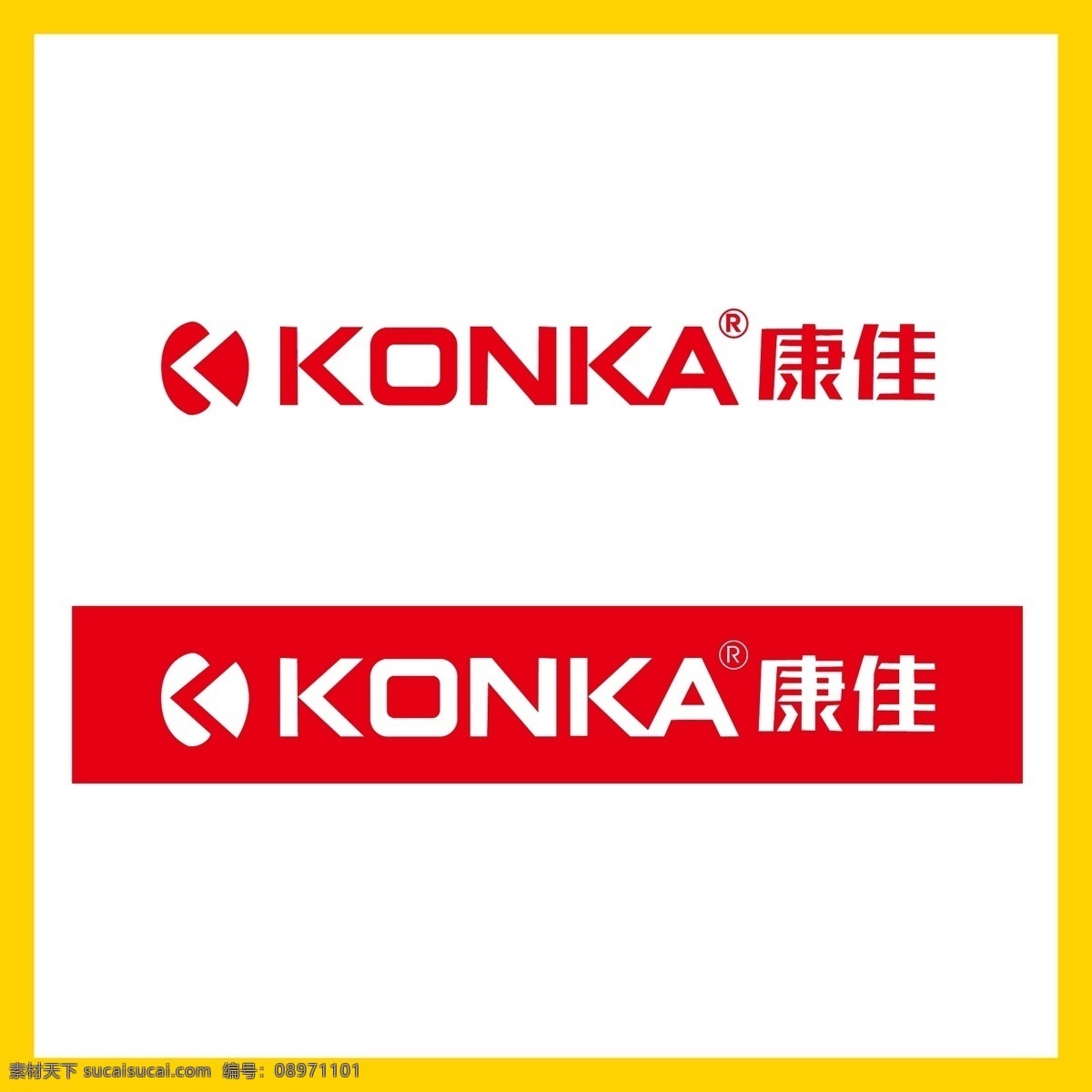 康佳手机 智能手机 安卓系统 笔记本 电脑 苹果 nfc 全屏幕 全网通 八核 大屏幕 触屏 骁龙处理器 蔡司镜头 指纹识别 logo 标志 矢量 vi logo设计