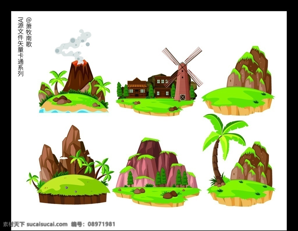山崖 卡通 矢量 源文件 草地 山 房子 椰子树 火山 风车 矢量卡通 动漫动画 风景漫画