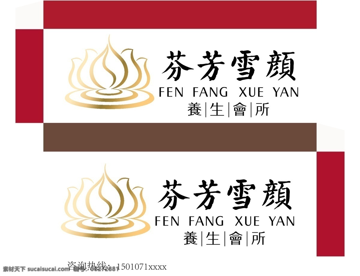 矢量免费下载 vi 包装设计 分层 分层矢量素材 矢量 火柴盒 分层模板下载 矢量图