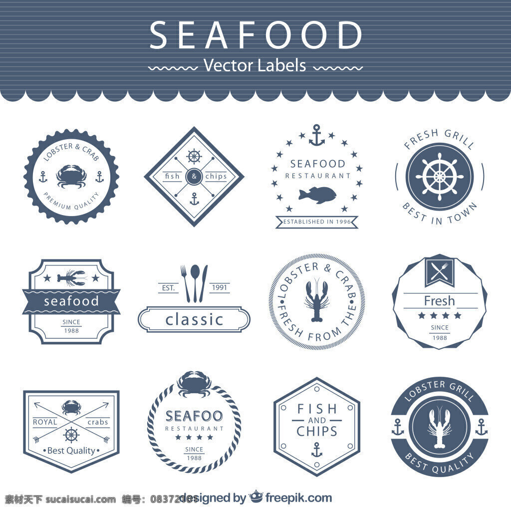 海洋 食品 海鲜 标签 矢量 螃蟹 鱼 船舵 龙虾 海产品 餐饮 餐厅 ai格式