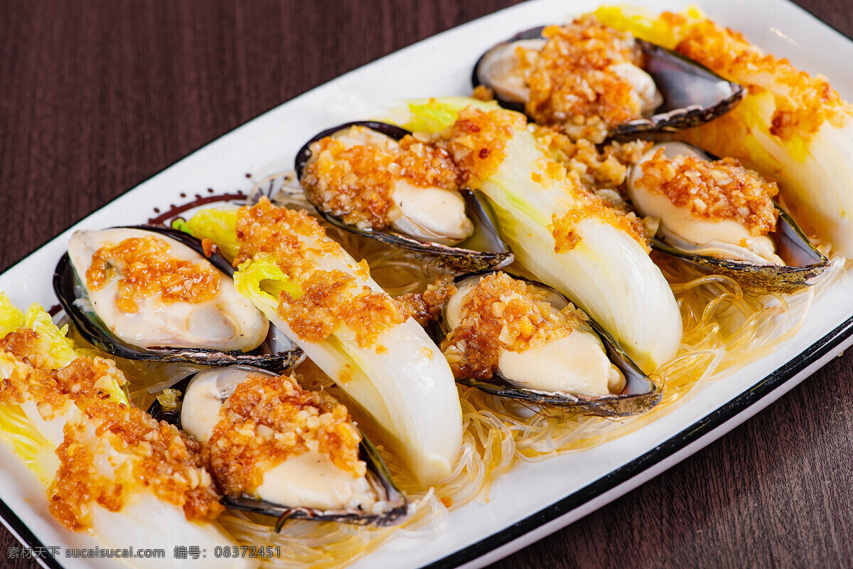 蒜蓉 粉丝 蒸 青口 海鲜 餐饮美食 传统美食