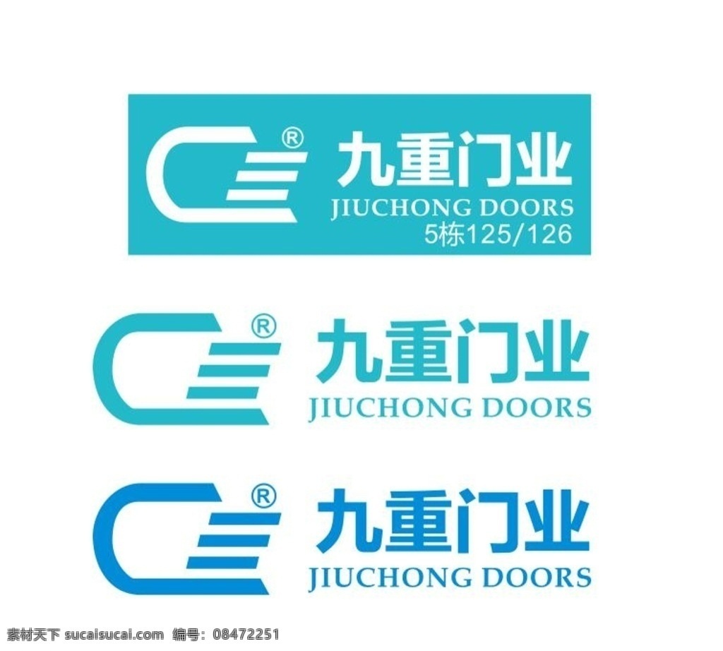 九重 门业 logo 门 九重门 九重门业 门logo 标志图标 企业 标志