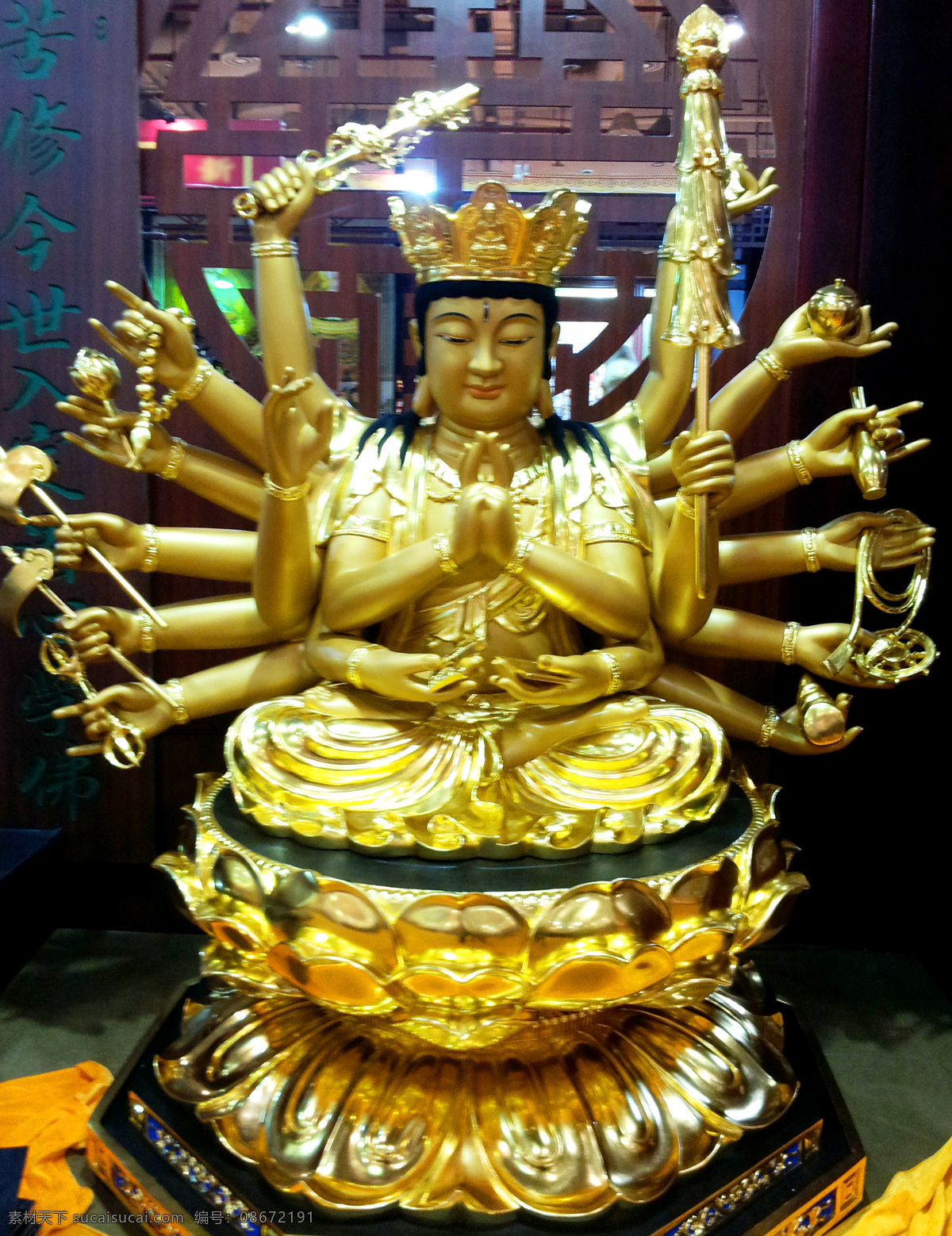 财源广进 风水 佛光普照 千手观音 文化艺术 宗教信仰 千手观音雕像 大师 许 少 峰 佛会展览 保平安 驱魔辟邪 兴旺