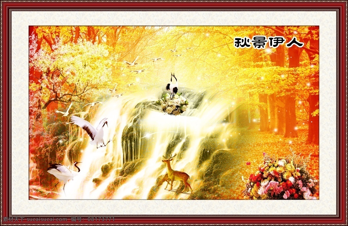 框画 江山 江山如画 山水 高山流水 国画 山水国画 国画山水 国画山水图 国画山水画 中国画山水 国画山水稿 国画山水展 赏国画山水 画国画山水 裱国画山水 买国画山水 卖国画山水 国画山水下载 国画山水素材 国画山水墨 国画山水大图 高清国画山水 分层