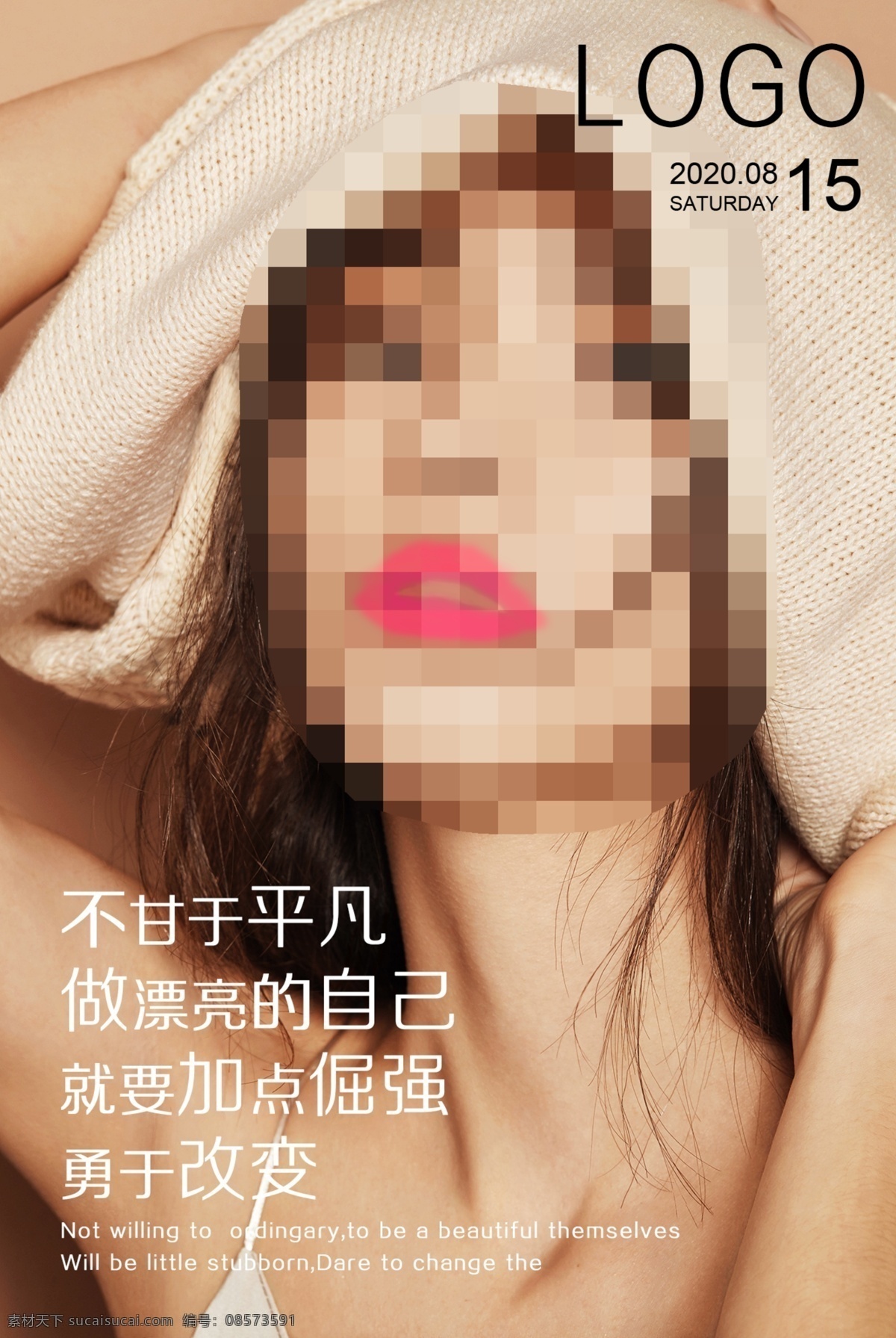 整形海报 整形美容 整形 整形美容图片 美容整形展板 美容展板 大气整形 奢华整形 尊贵整形 整形海报设计 整形海报模板 整形素材 美容整形 整形宣传 整形医院 美容