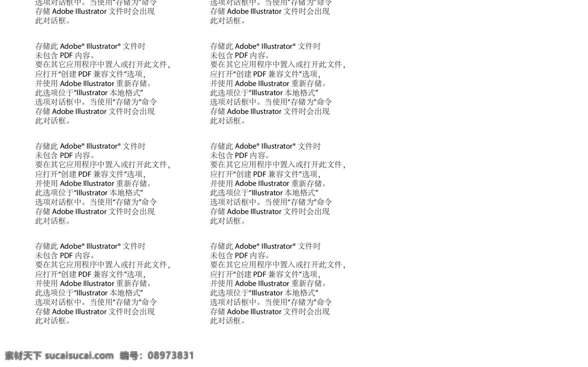 父亲节快乐 父亲节 父亲如山 父亲节素材 父亲节模板 感恩父亲节 父亲节海报 父亲节促销 父亲节吊旗 父亲节图片 父亲节x展架 父亲节易拉宝 父亲节背景 父亲节展板 父亲节手抄报 父亲节贺卡 父亲节设计 节日素材 节日海报