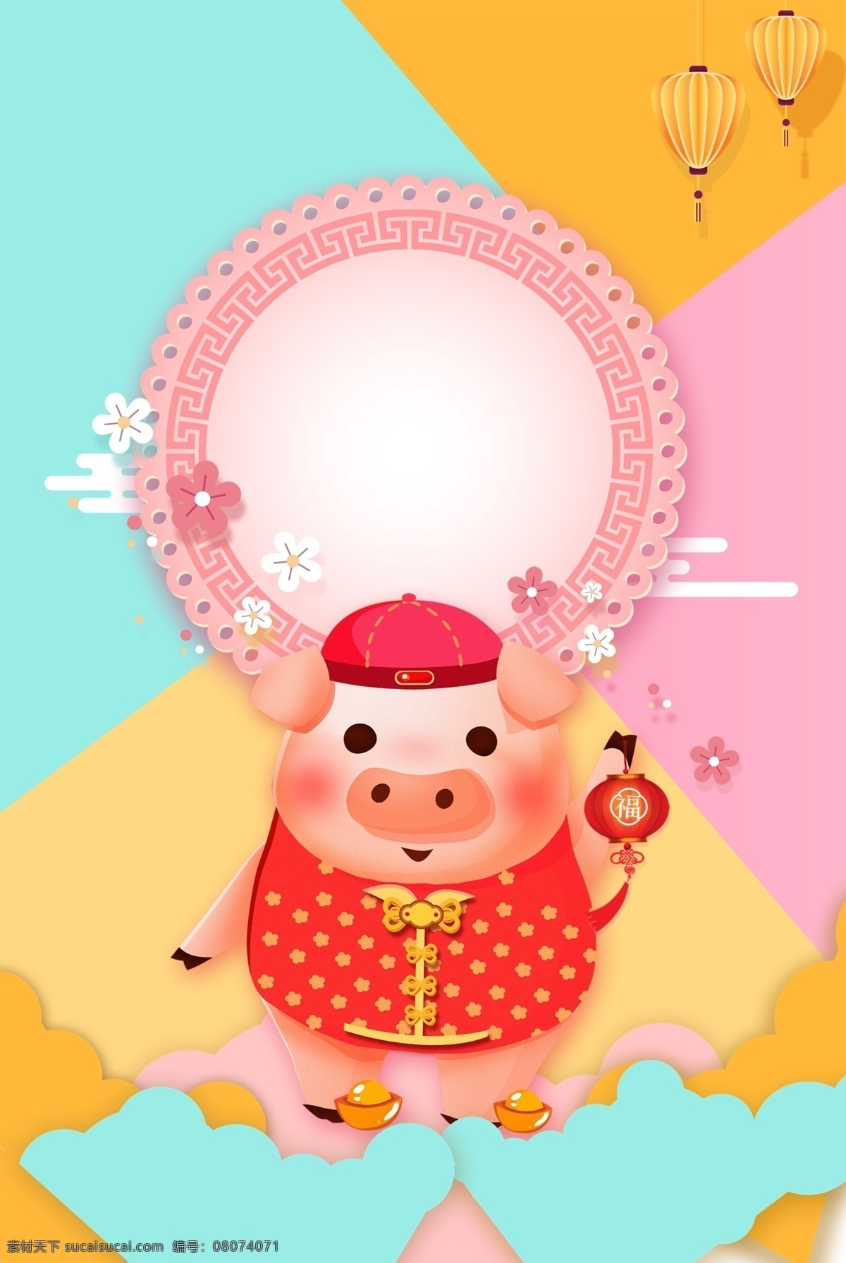 创意 手绘 卡通 猪年 背景 浪漫 唯美 金币 灯笼 金猪 粉色 复古花纹