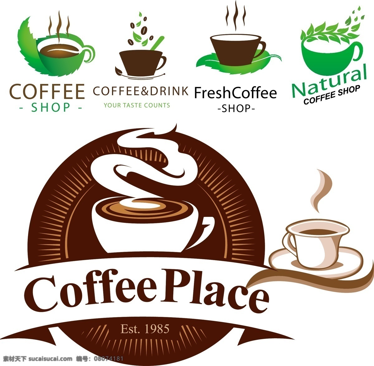 精致 咖啡 标志 矢量 绿色 咖啡色 咖啡杯 咖啡店 咖啡标志 ai素材