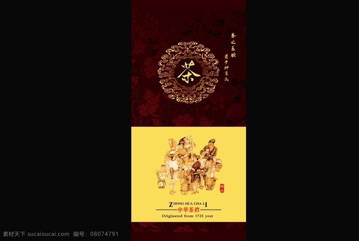 分层 包装 包装设计 茶 茶业 茶叶 茶叶包装 高档 铁观音 模板下载 茶礼 名茶 茗茶 尊贵 尊礼 豪华 原创 安溪茶 经典 圆罐 高罐 罐子 茶罐 茶叶罐 条盒 真空袋 茶魂 泡袋 源文件 psd源文件 餐饮素材