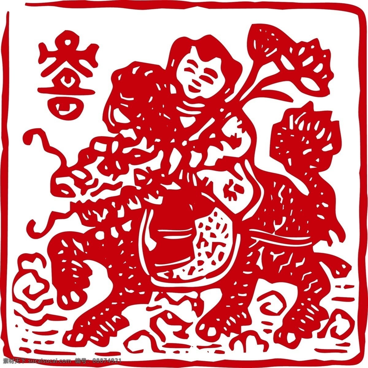 印章 中华传统 矢量 ai0053 设计素材 印章专辑 中华图典 矢量图库 白色
