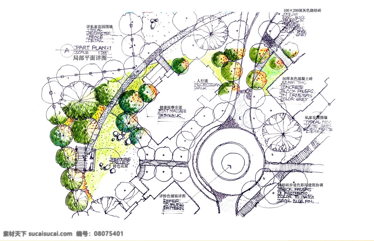 海信 都市 春天 景观设计 手绘 绘画书法 模型 透视图 线描 园林景观设计 园林设计 园林素材 建筑 景观 效果图 绘画 建模 园林 装饰素材