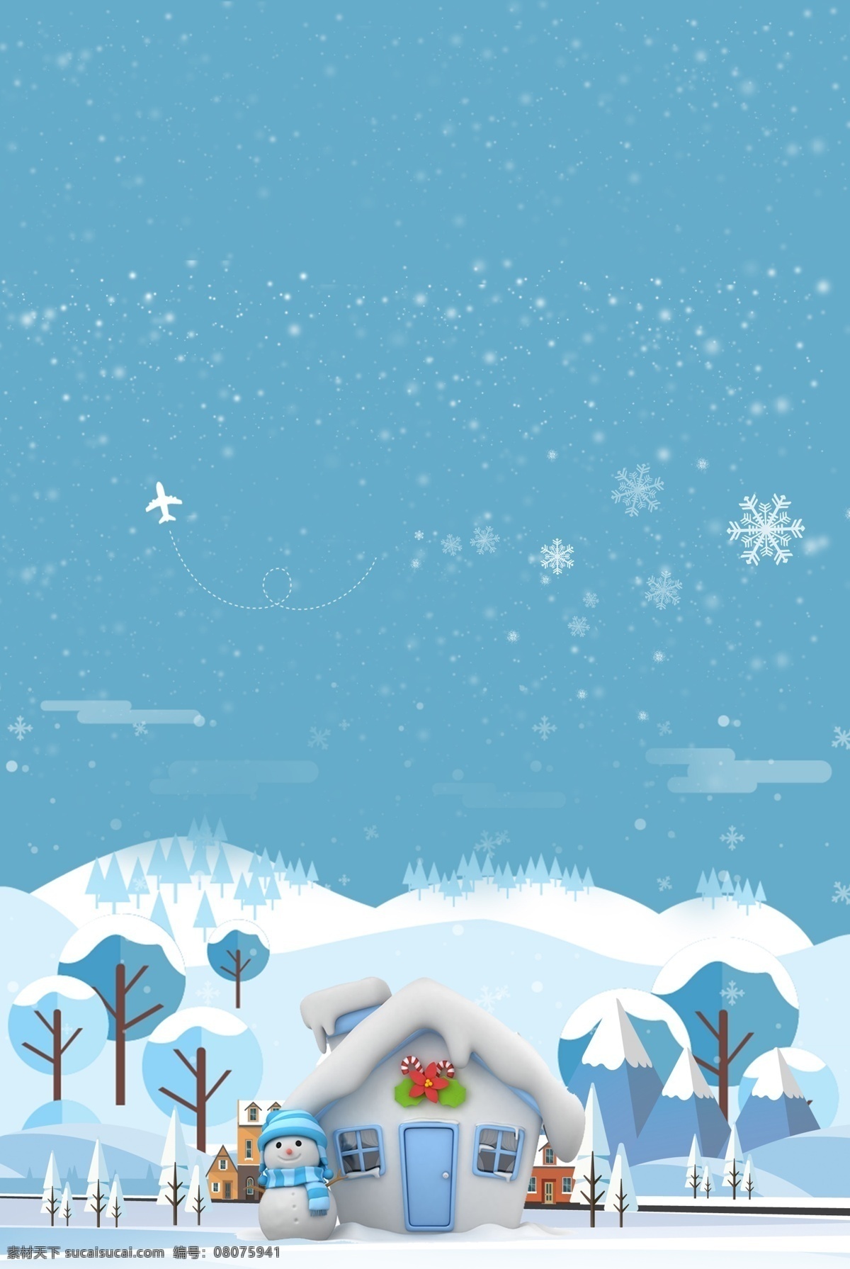 彩绘 冬天 大雪 节气 背景 图 蓝色 圣诞背景 雪景 冬季海报 大雪背景 大雪海报 传统节气 冬至 冬季大雪 彩绘背景 大寒节气