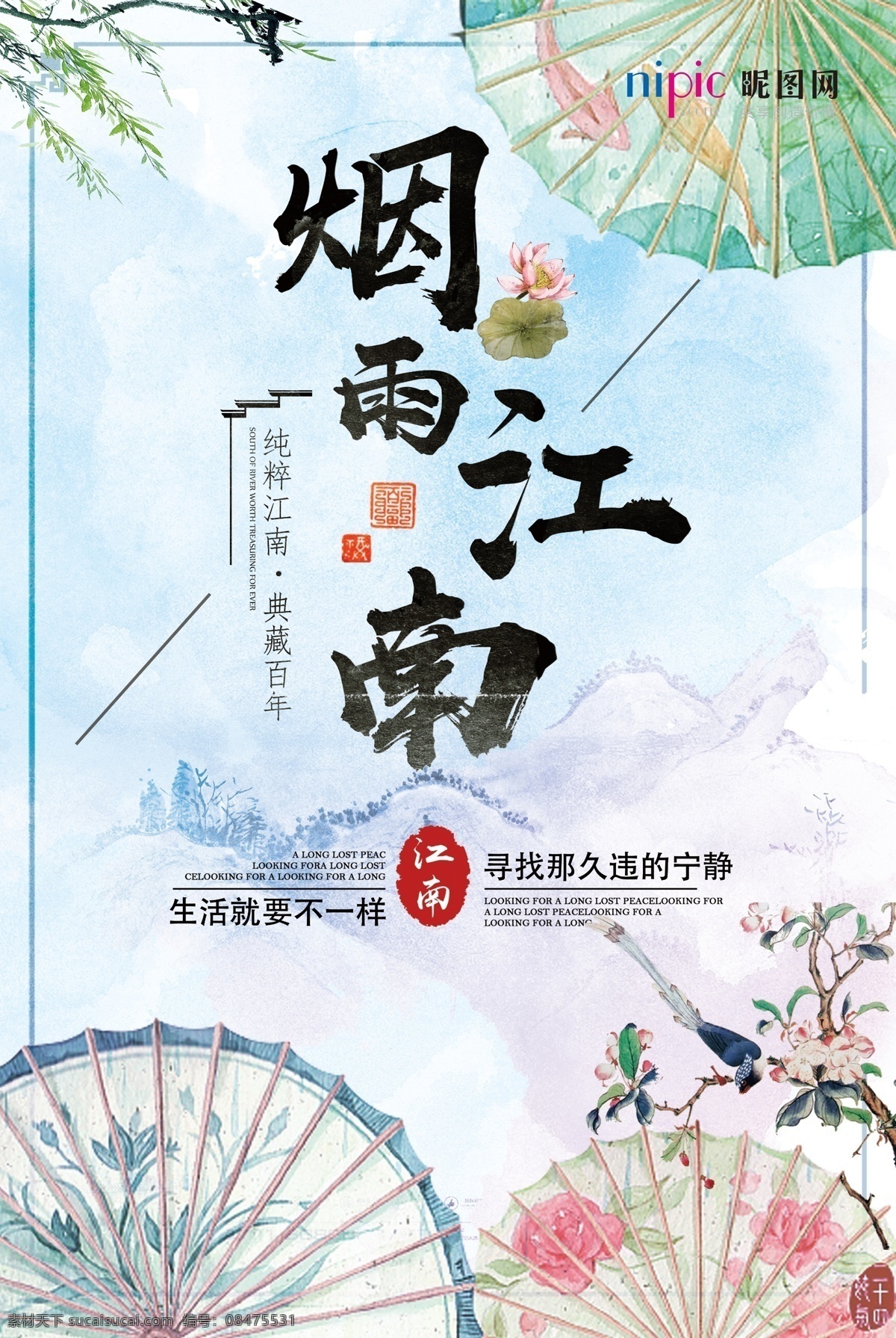 楼盘单张 房地产 地产 地产广告 房地产背景 金色地产 房地产海报 别墅地产 山水地产 商业地产 高端地产 阳台 地产高炮 地产围挡 大气地产 地产开盘 地产发布会 欧式地产 地产传单 房地产dm 房地产vi 房地产微信 地产设计 商住两用 别墅 楼盘 中式地产 open 楼盘阳台 楼盘楼书 湖景