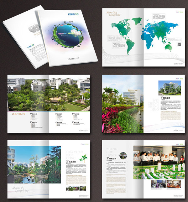 海南 生态 软件园 招商 手册 宣传画册 企业形象画册 世界地图 工业产业 白色