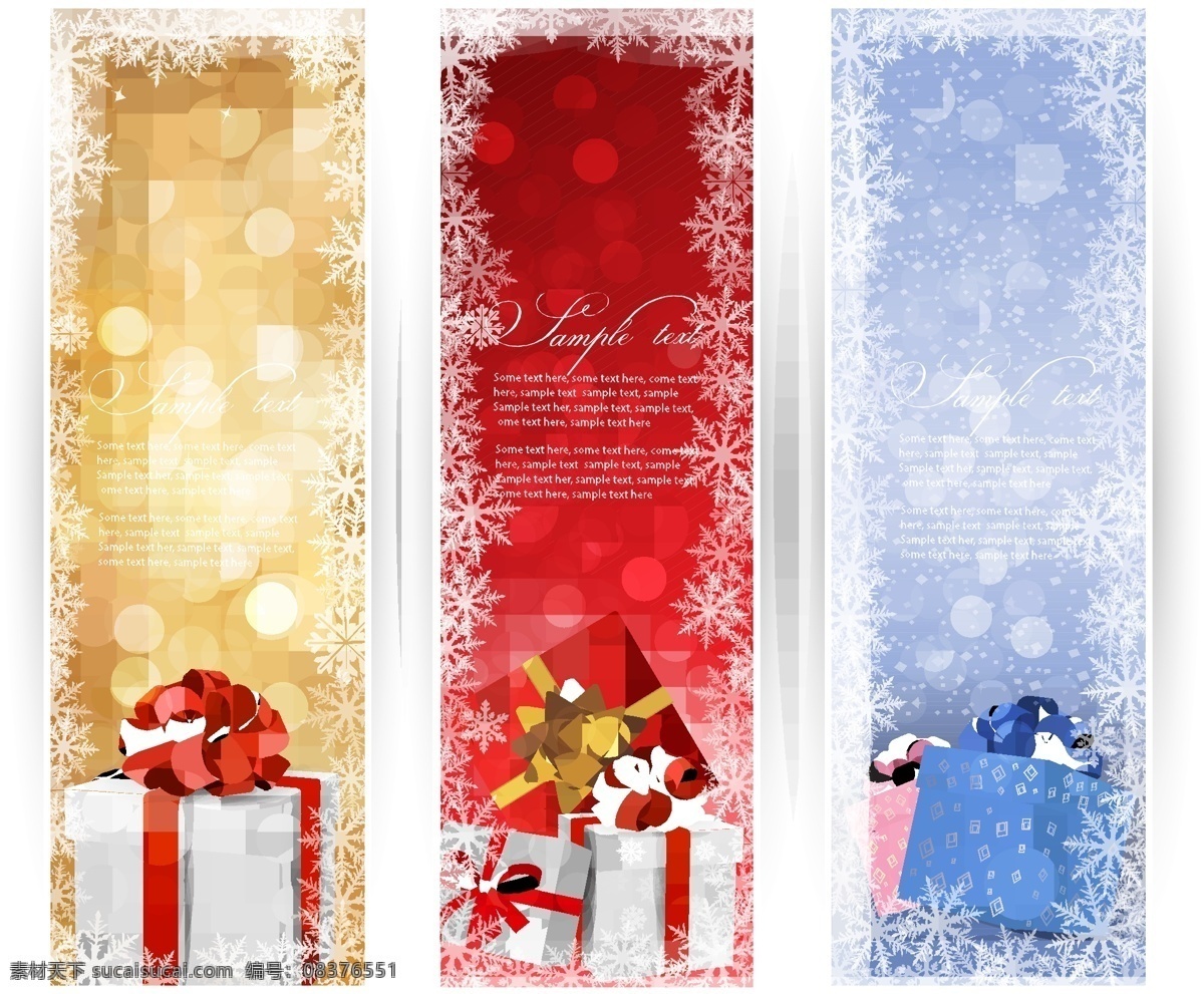 精美 圣诞 礼物 垂直 banner 矢量 精品 礼品盒 旗帜 圣诞节 丝带 雪 晕 垂直的 精美的礼品 向量 矢量图 其他节日