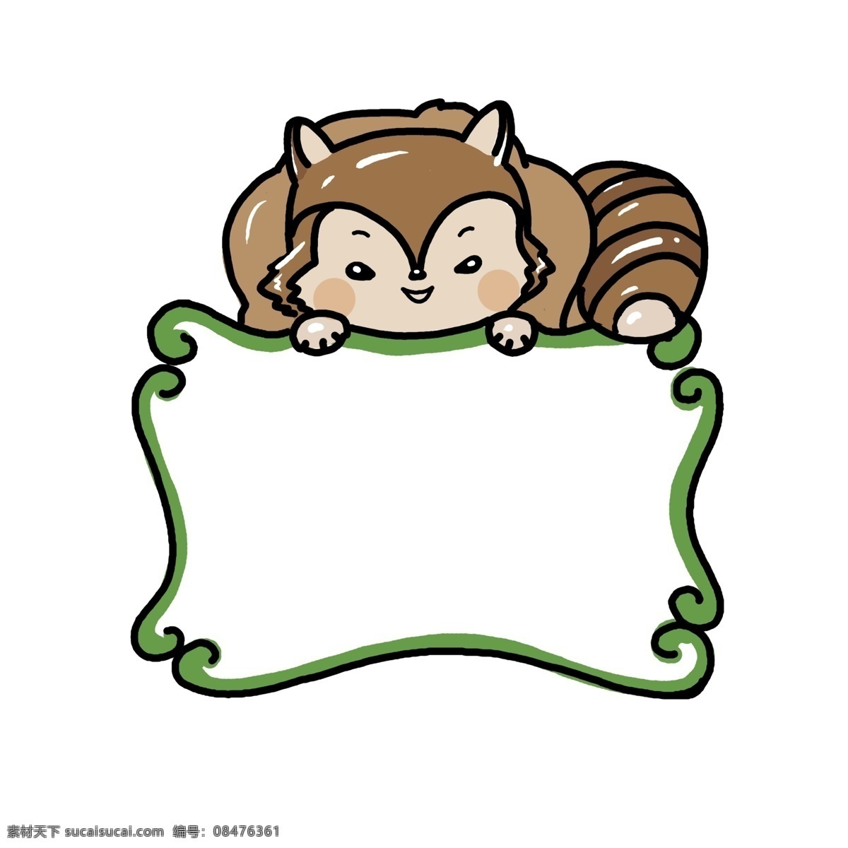 手绘 动物 松鼠 边框 可爱的松鼠 漂亮的边框 卡通边框 手绘动物边框 棕色的松鼠 创意松鼠边框