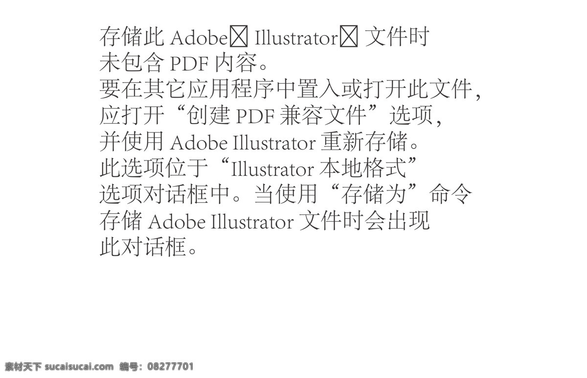 咸鸭蛋包装 咸鸭蛋标签 咸鸭蛋 产品商标 标签 矢量