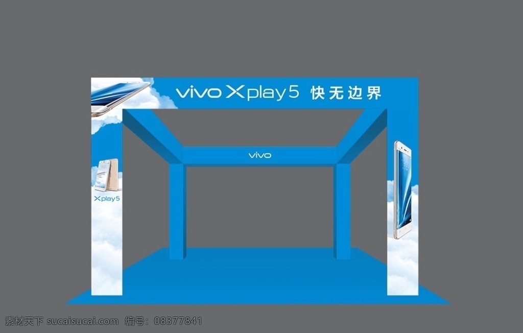 vivo xlay5 桁架 vivo手机 曲屏 金属手机 智能手机 展板