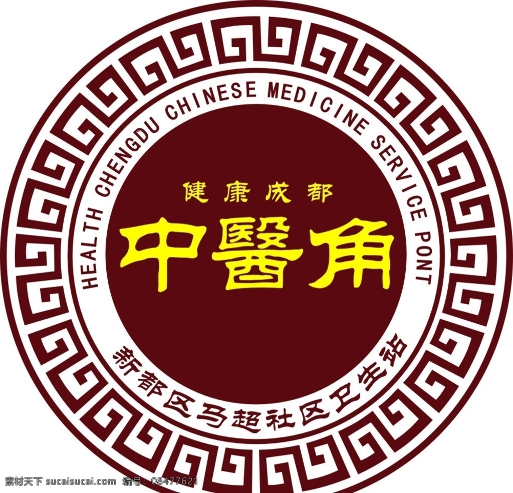 中医角logo素材图片下载-素材编号08477621-素材天下图库