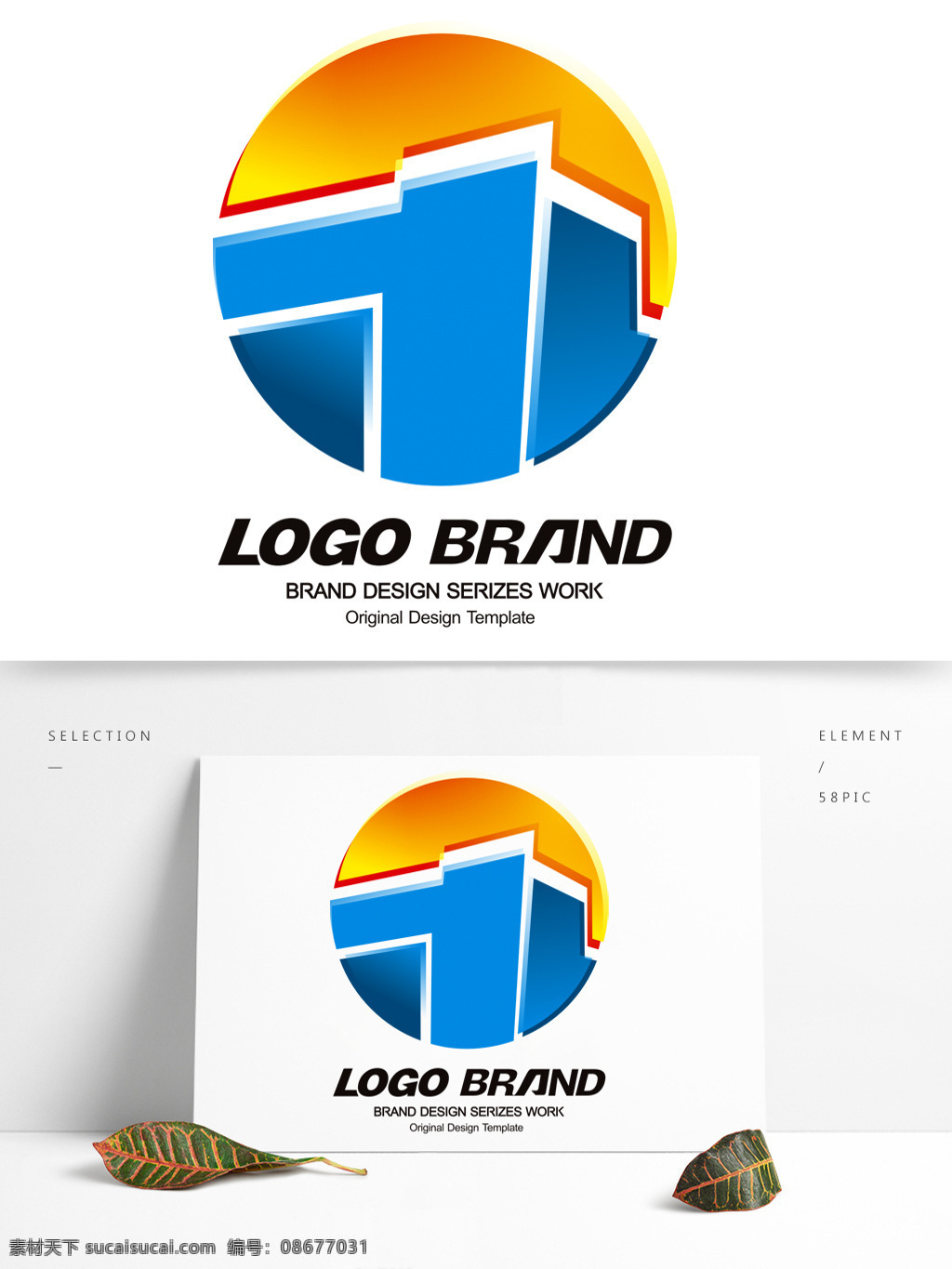简约 现代 蓝 黄色 块 公司 标志 logo 几何 色块 标志设计 旅游标志设计 公司标志设计 企业 会徽标志设计 企业标志设计 矢量