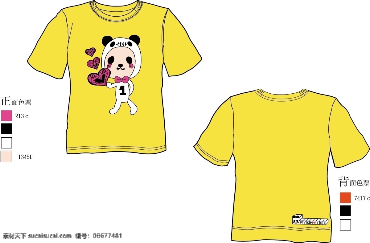 印刷 熊 貓 卡通 t恤款式圖 熊貓 班系服 矢量图 服装设计