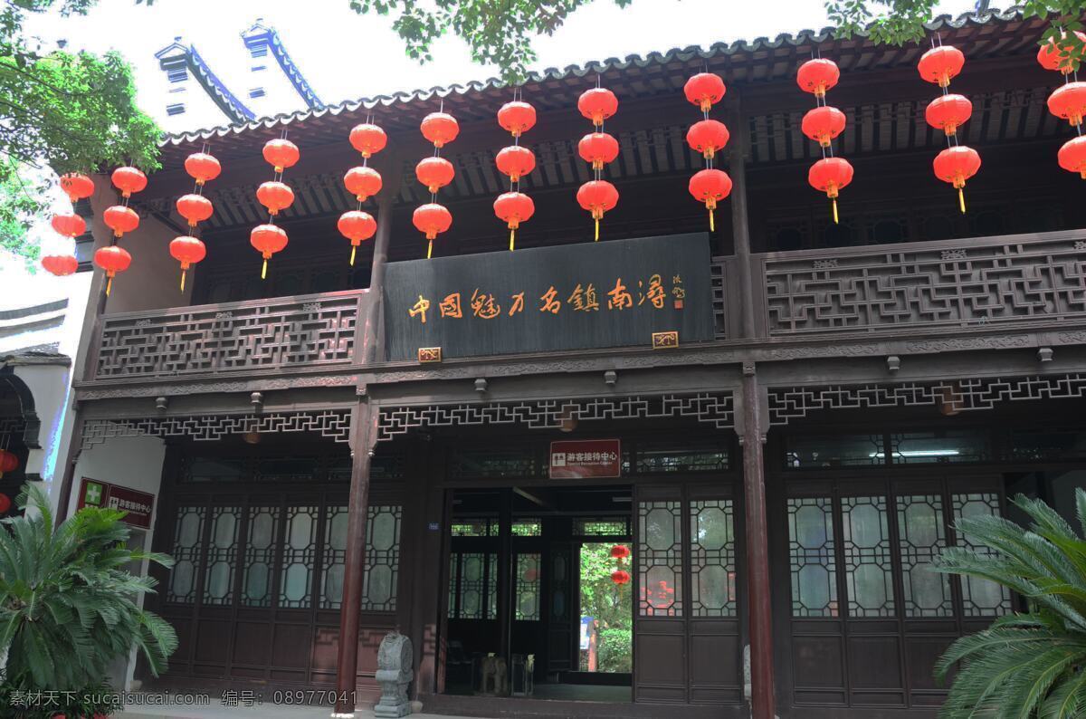 古建筑 风格 造型 建筑 建筑摄影 建筑园林