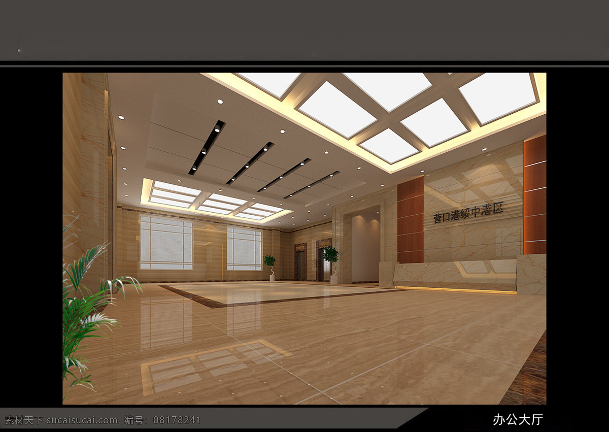 办公大厅 办公室 办公厅 多功能厅 效果图 大厅 室内模型 3d设计