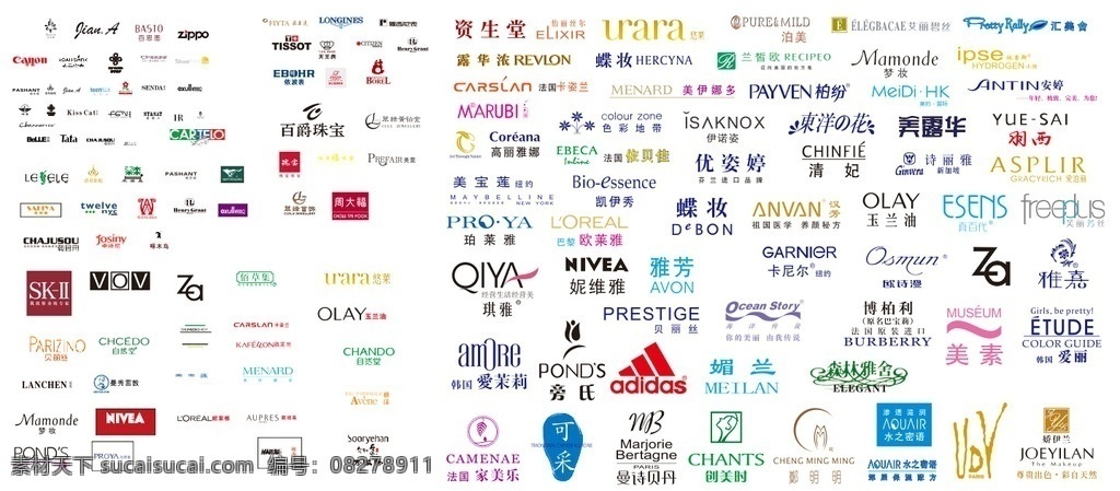 品牌标志 女包品牌标志 女鞋标志 字体设计 化妆品标志 珠宝标志 手表标志 logo设计