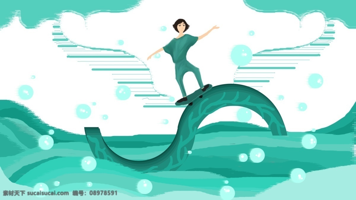 滑板 字母 s 泡沫 抽象 滑轮 滑 男孩 字母s 轮滑 扁平风 小清新 插画 绘画 手机壁纸 电脑桌面 朋友圈用图