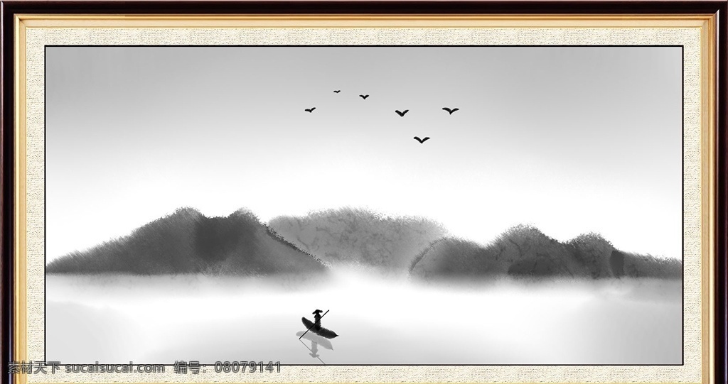 水墨山水 小船 大雁 背景墙图片 框画 背景墙