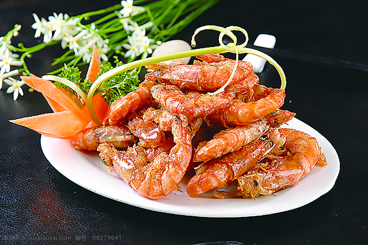 椒盐大虾 大虾 盐焗虾 油焖大虾 干锅香辣虾 香酥虾 椒盐虾 香辣虾 油爆虾 餐饮美食 传统美食