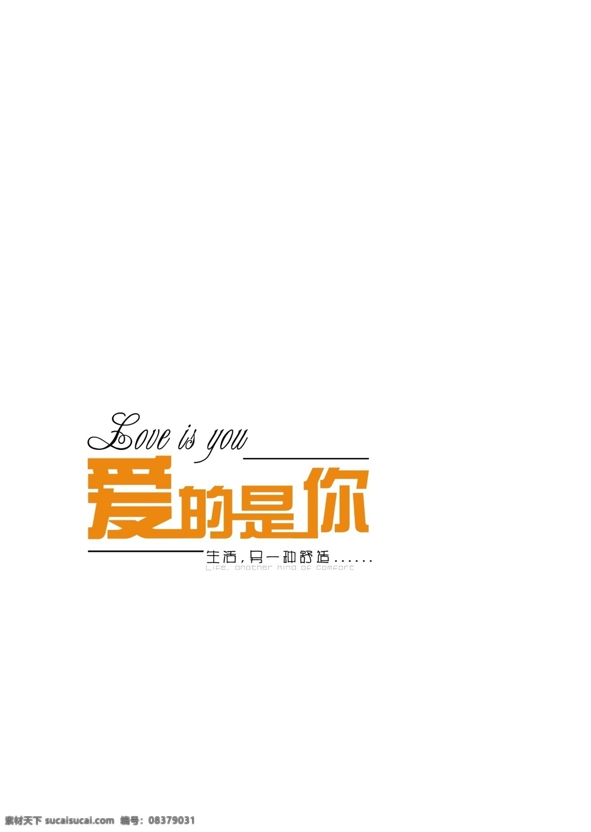 画册 主题 封面设计 画册扉页 设计图库 画册主题 其他画册封面