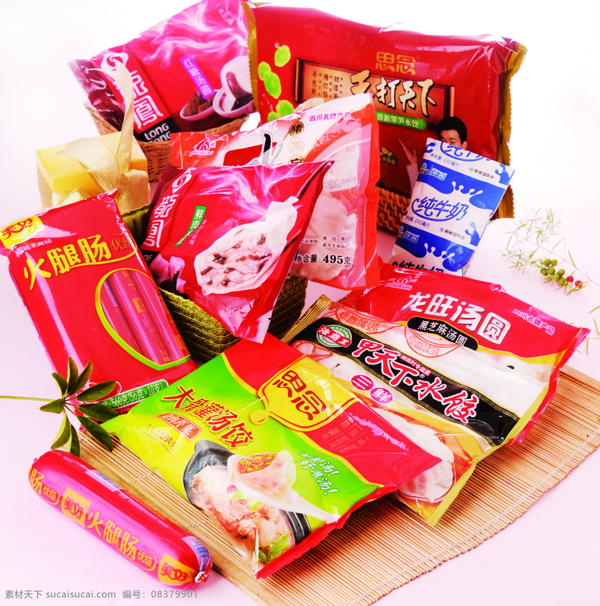 冷藏 冷冻 日 配 组合 冷藏冷冻 汤圆 睡觉 火腿肠 火腿 酸奶 手打天下 牛奶 纯牛奶 商品 餐饮美食 食物原料