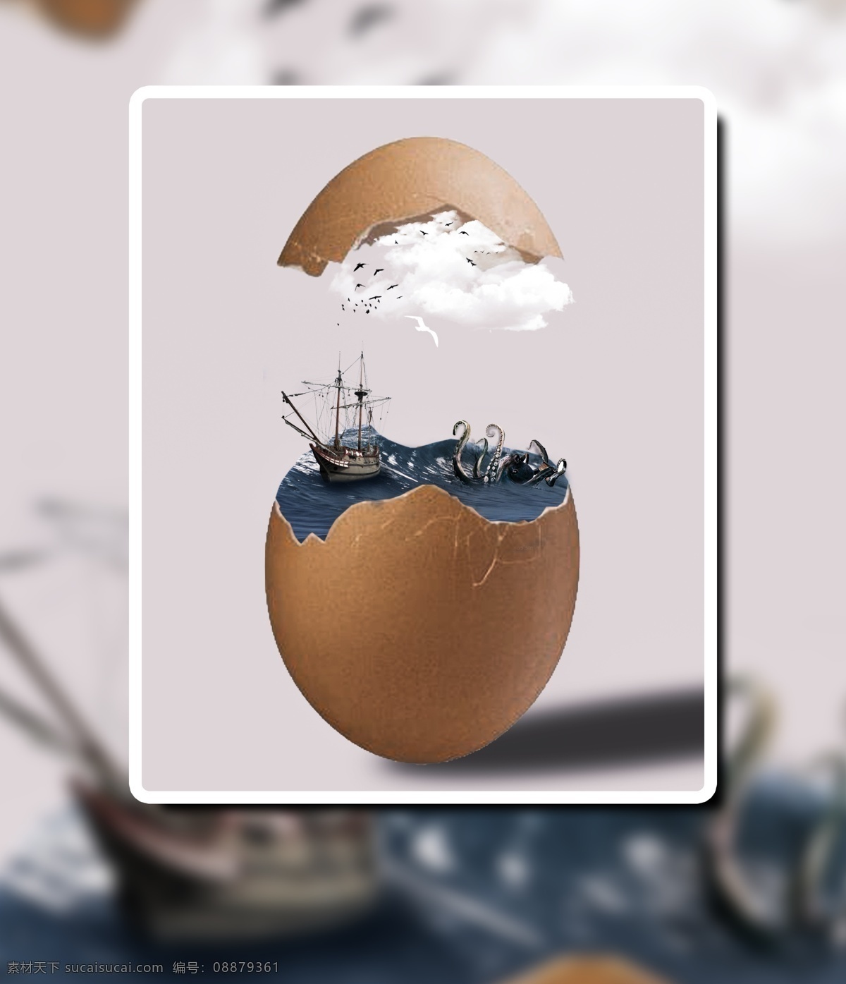 蛋壳冒险 蛋壳 冒险 海盗船 章鱼 鸟 分层