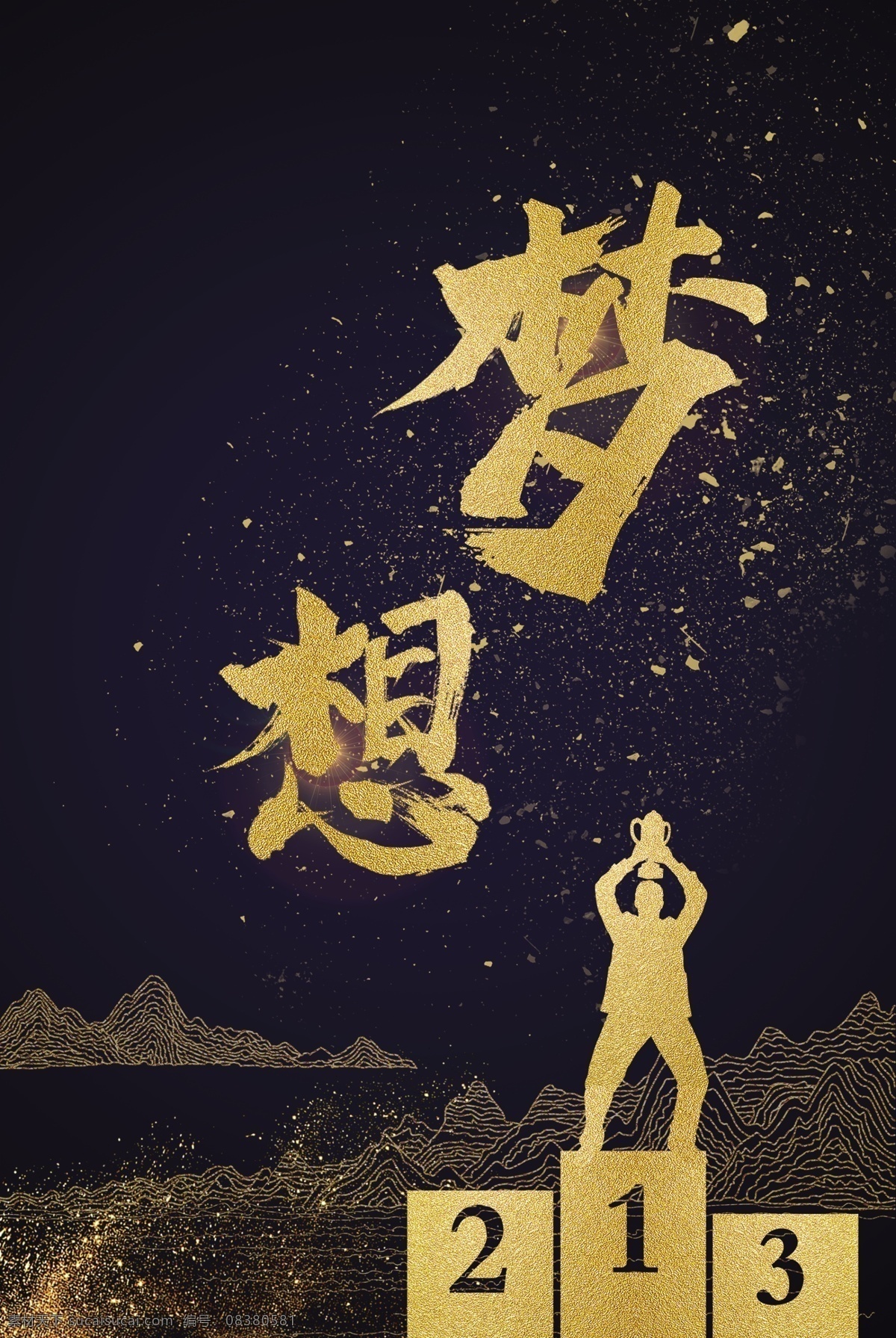 蓝色 科技 创想 未来 技术 背景 签到处 企业文化 大气 时尚科技 新品发布会 创新研讨会 高峰论坛 答谢会 颁奖晚会 表彰大会 新起点 新征程 跨越 互联网大会 青春筑梦